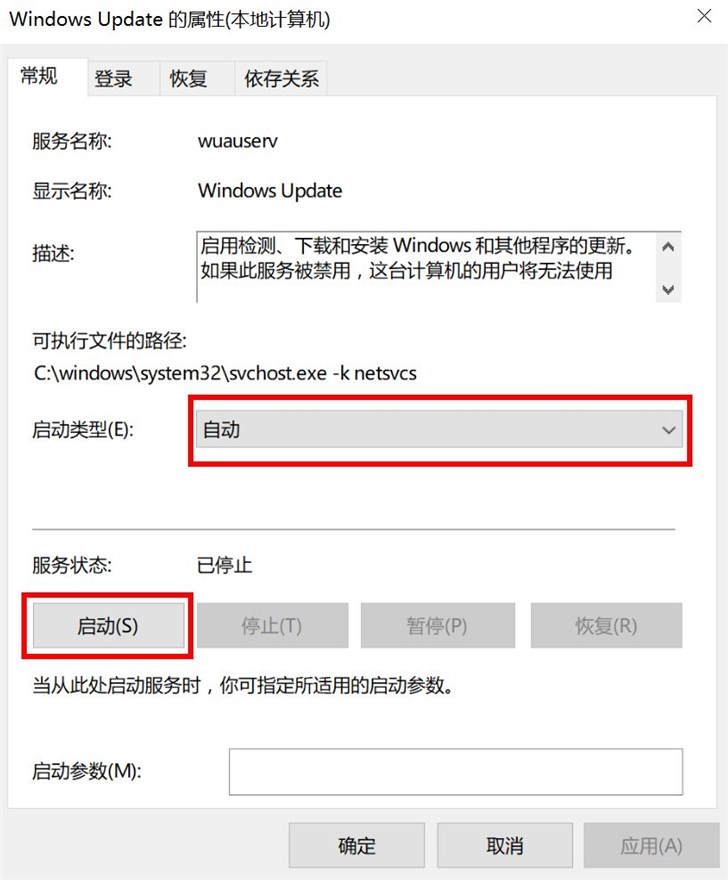 windows10更新时出错怎么办？