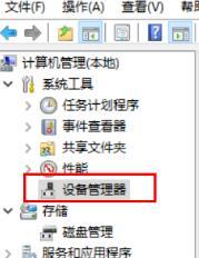 win10系统nvidia控制面板找不到的解决方法