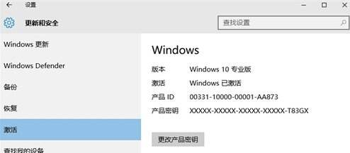 win10企业版和专业版区别有哪些？