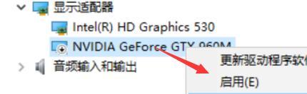 win10系统nvidia控制面板找不到的解决方法