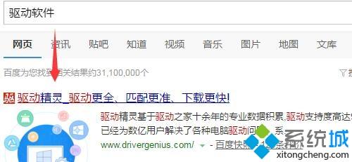 win10系统nvidia控制面板找不到的解决方法
