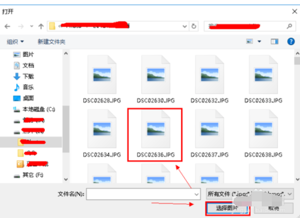 win10如何修改用户头像