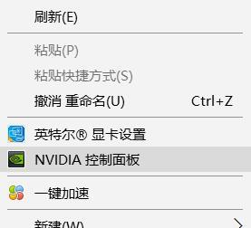 win10系统nvidia控制面板找不到的解决方法