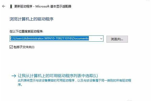 win10分辨率修改详细图文步骤