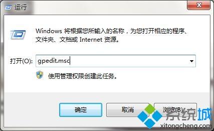 恢复win10工具栏文件夹选项的方法