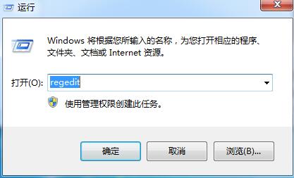 win10系统如何关闭AutoRun功能