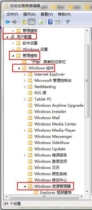 恢复win10工具栏文件夹选项的方法