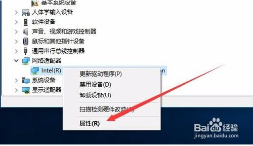 win10系统频繁掉线断网的解决方法