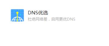 win10steam游戏出现闪退修复方法