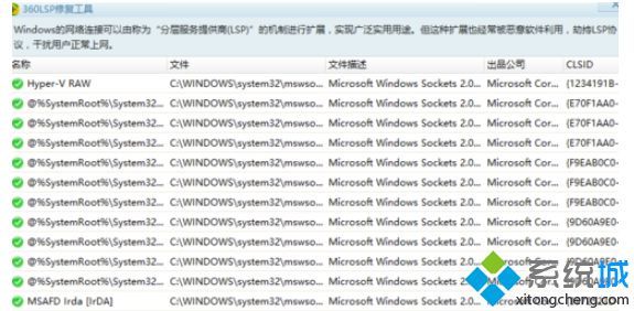win10steam游戏出现闪退修复方法