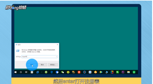 Win10系统中玩游戏有黑条去掉的方法