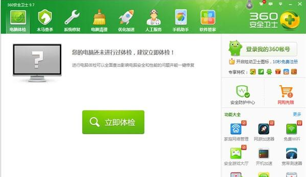 win10优化软件工具哪个好？