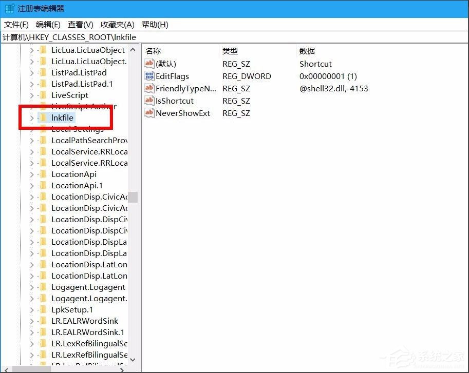 Win10桌面去掉图标小箭头的方法