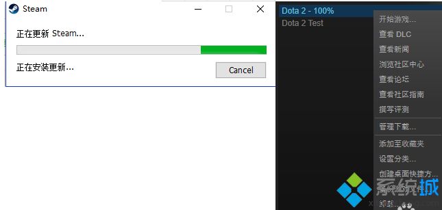 win10steam游戏出现闪退修复方法