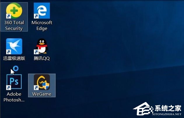 Win10桌面去掉图标小箭头的方法
