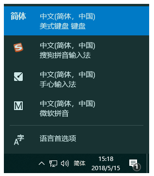 Win10输入法设置：Win10系统美式英文键盘设置技巧4.png
