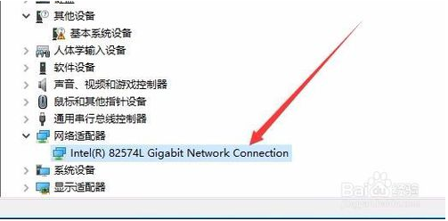 win10系统频繁掉线断网的解决方法