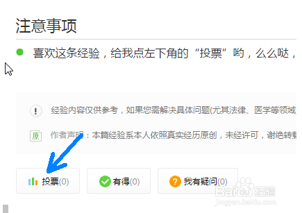 让win10窗口透明毛玻璃的方法步骤