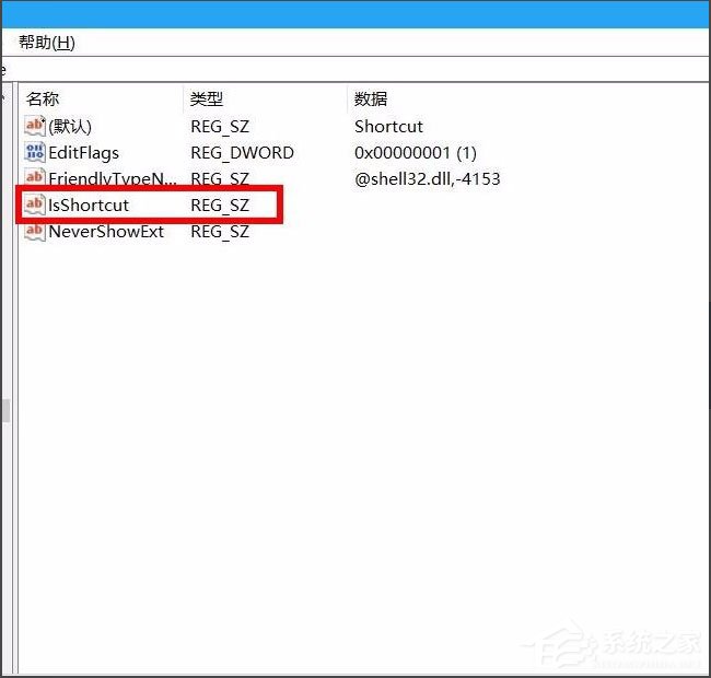 Win10桌面去掉图标小箭头的方法