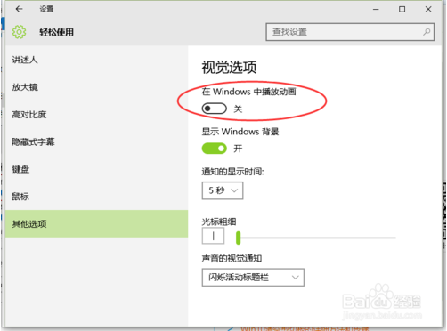 解决win10系统开始菜单从弹出很慢的方法