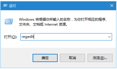  win10毛玻璃特效怎么开启｜ win10毛玻璃特效开启教程