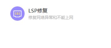 win10steam游戏出现闪退修复方法