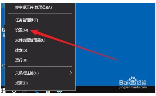 Win10如何修改默认输入法2.png