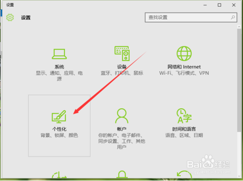 解决win10系统开始菜单从弹出很慢的方法