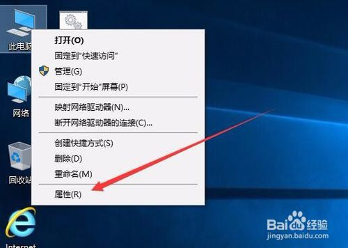 win10系统频繁掉线断网的解决方法