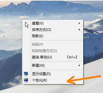 让win10窗口透明毛玻璃的方法步骤