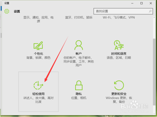 解决win10系统开始菜单从弹出很慢的方法