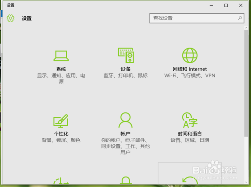 解决win10系统开始菜单从弹出很慢的方法