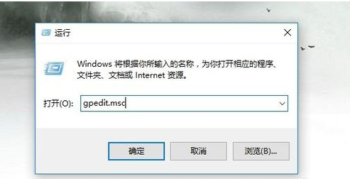 win10系统操作中心开关呈灰色无法打开怎么办