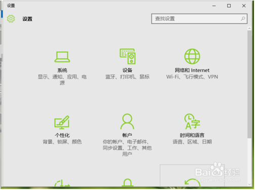 解决win10系统开始菜单从弹出很慢的方法