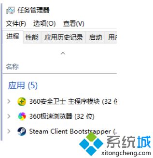win10steam游戏出现闪退修复方法