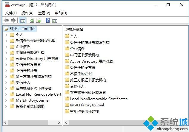 教你如何给win10系统EFS加密文件的方法