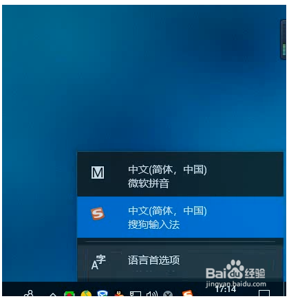 Win10如何删除默认输入法设置1.png