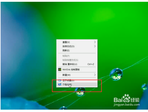 Win10如何删除默认输入法设置2.png