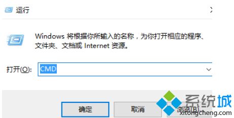 win10steam游戏出现闪退修复方法