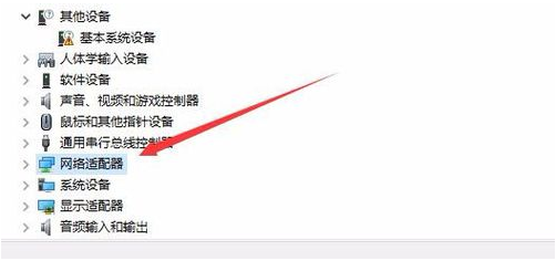 win10系统频繁掉线断网的解决方法