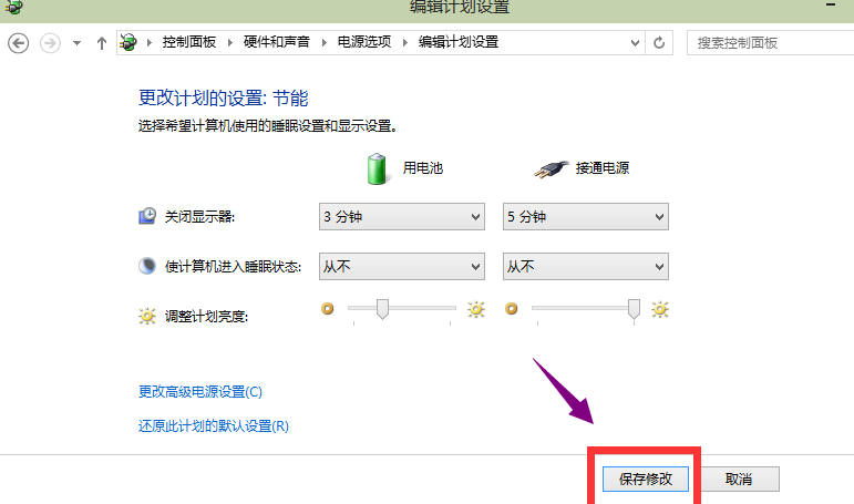 Win10系统无法关闭自动休眠怎么办？win10关闭休眠教程