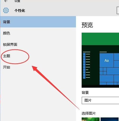 Win10系统无法关闭自动休眠怎么办？win10关闭休眠教程