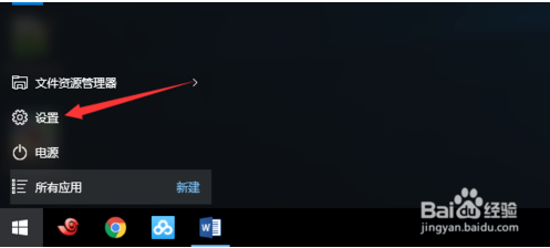 win10虚拟桌面如何设置？windows10虚拟桌面设置技巧