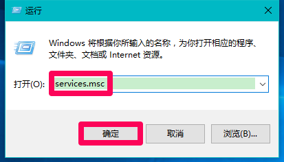 win10限制远程计算机修改本机注册表的方法