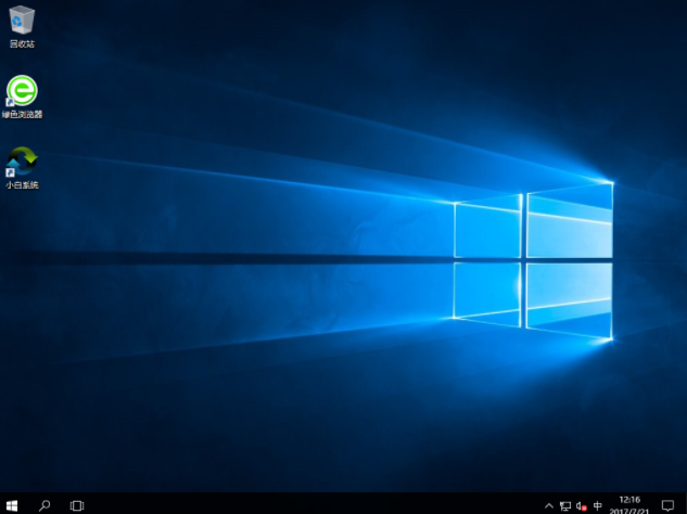 最简单的win10系统安装教程（图文）