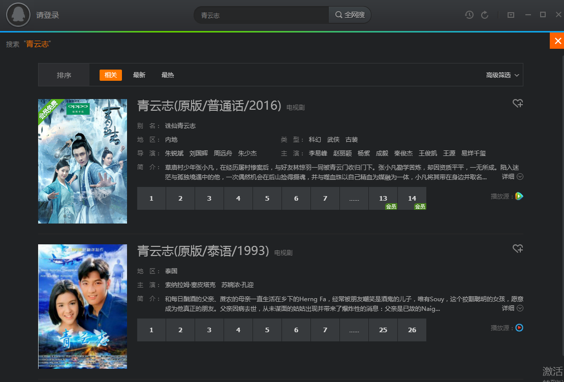 win10系统可以同时安装两个视频播放器吗