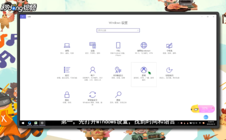 win10系统绝地求生（吃鸡）优化设置