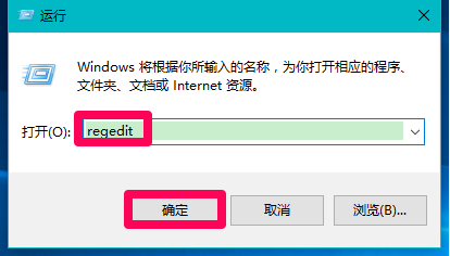 win10限制远程计算机修改本机注册表的方法