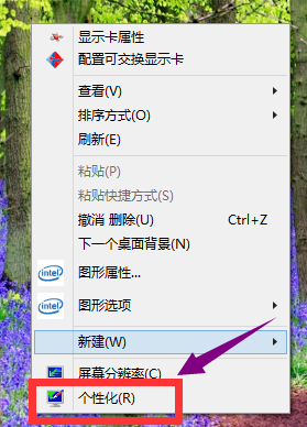 Win10系统无法关闭自动休眠怎么办？win10关闭休眠教程