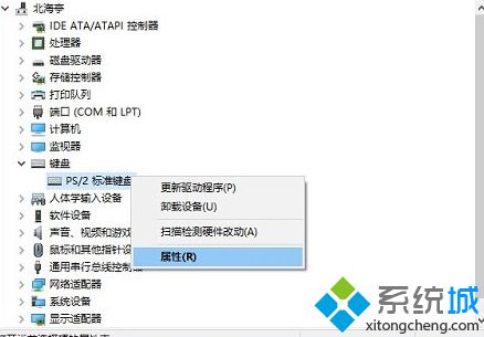 Win10系统中输入文字电脑死机无反应怎么办?